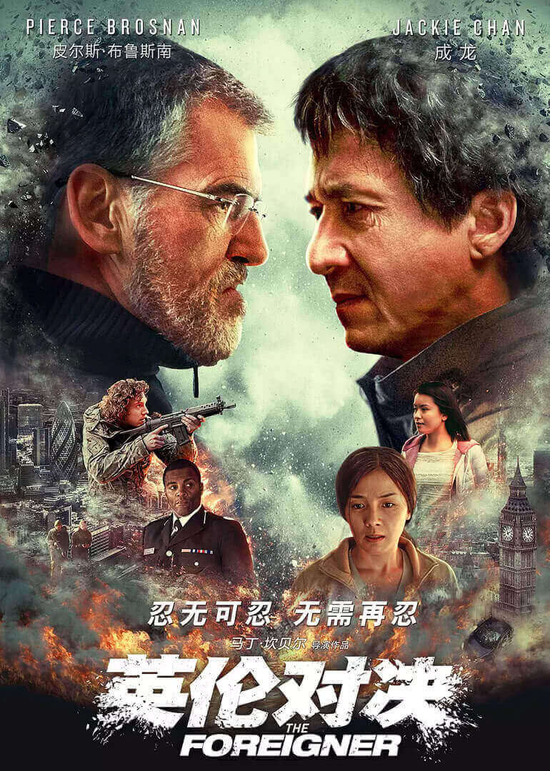 《灵与肉》